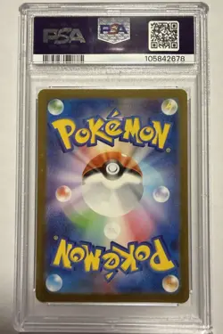 PSA 10 GEM MINT Pikachu Art Rare Pokemon TCG Japanese 151 173/165 - Image 2