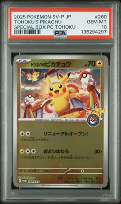 2025 POKEMON JAPANESE PROMO POKEMON CENTER TOHOKU #260 TOHOKU'S PIKACHU PSA 10 - Image 1