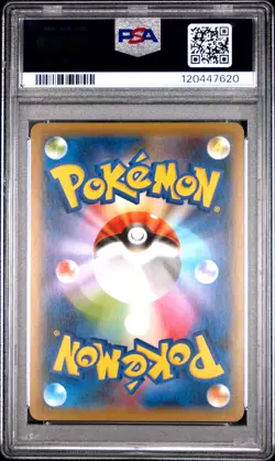 2020 POKEMON JPN SWORD & SHIELD SHINY STAR V #308 FULL ART/CHARIZARD VMAX PSA 10 - Image 2