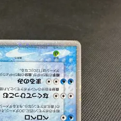 Politoed ex 027/106 Unseen Forces Golden Silvery Japanese Pokemon Card #CD99 - Image 4