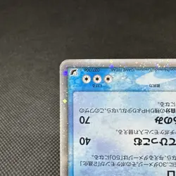 Politoed ex 027/106 Unseen Forces Golden Silvery Japanese Pokemon Card #CD99 - Image 5