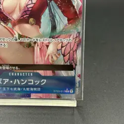 Boa Hancock (Alt Art) ST03-013 C parallel ONE PIECE Card The Best PRB-01 JPN e52 - Image 5