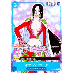 Boa Hancock (Full Art Holo) ST03-013 C ONE PIECE Card The Best PRB-01Japanese - Image 2