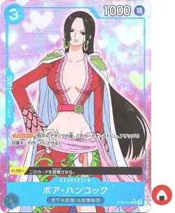One Piece card PRB-01 ST03-013 Boa Hancock C Full Art Parallel Japanese The Best - Image 1