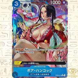 Boa Hancock C ST03-013 Parallel Japanese ONE PIECE Card THE BEST PRB01 - NM - Image 1