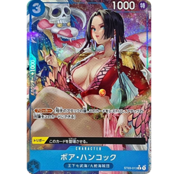 Boa Hancock C ST03-013 Parallel Japanese ONE PIECE Card THE BEST PRB01 - NM - Image 2