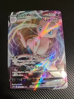 Mew VMAX - 054/172 - Full Art RRR VSTAR Universe Japanese S12a Pokemon Card - NM - Image 1