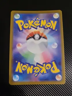 Mew VMAX - 054/172 - Full Art RRR VSTAR Universe Japanese S12a Pokemon Card - NM - Image 2