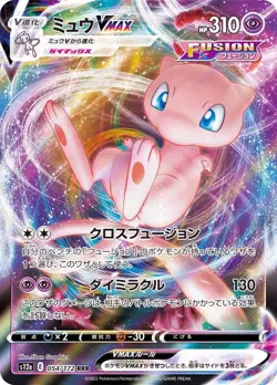 Mew VMAX RRR 054/172 S12a VSTAR Universe Pokemon Card Japanese NM - Image 1