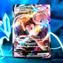 Mew VMAX - 054/172 - Full Art RRR VSTAR Universe Japanese S12a Pokemon Card - NM - Image 1