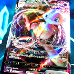 Mew VMAX - 054/172 - Full Art RRR VSTAR Universe Japanese S12a Pokemon Card - NM - Image 2