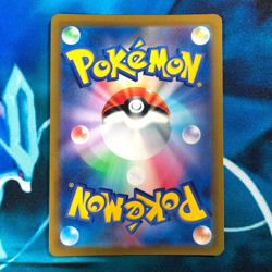 Mew VMAX - 054/172 - Full Art RRR VSTAR Universe Japanese S12a Pokemon Card - NM - Image 3