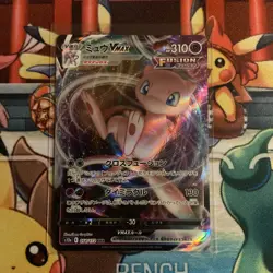 Mew VMAX 054/172 RRR S12a VSTAR Universe Pokemon Card Japanese NM/MINT - Image 1