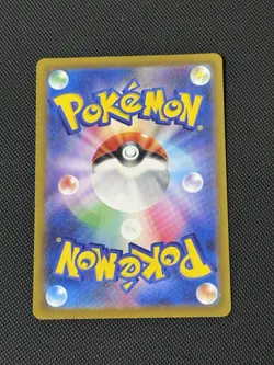 Mew VMAX 054/172 RRR S12a VSTAR Universe Pokemon Card Japanese NM/MINT - Image 2