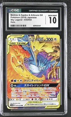 CGC 10 Moltres & Zapdos Articuno GX 035/054 Pokemon Sky Legend 2019 Japanese - Image 1