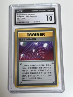 CGC 10 GEM MINT Japanese Super Energy Retrieval CD Promo Glossy - Image 3