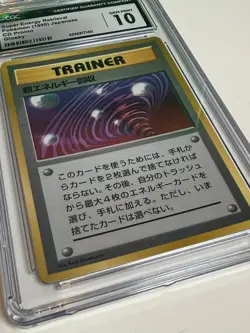 CGC 10 GEM MINT Japanese Super Energy Retrieval CD Promo Glossy - Image 4