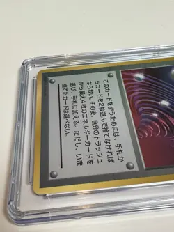 CGC 10 GEM MINT Japanese Super Energy Retrieval CD Promo Glossy - Image 5