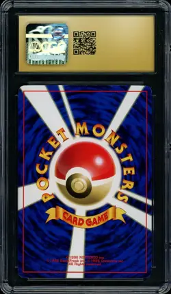 1998 Pokemon Japanese CD Promo Glossy Super Energy Retrieval CGC 10 PRISTINE - Image 2