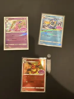 Pokemon Chinese Gem Pack Vol. 2 : Stamped Cards LOT OF 3 Flareon Espeon Vaporeon - Image 1