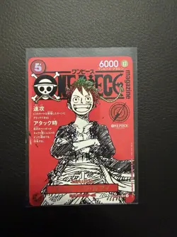 Monkey D Luffy ST21-014 Weekly Shonen Jump 2025 Promo ONE PIECE Card Japanese NM - Image 1