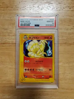 Pokemon PSA 10 GEM MINT 2001 Ninetales 1st Edition Japanese Web Rare Card - Image 1