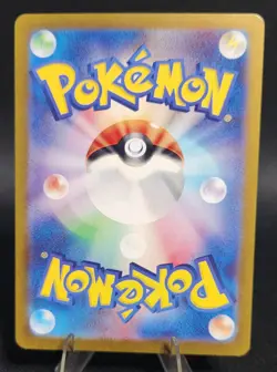 Duskull 068/064 AR - Night Wanderer SV6a - Japanese Pokemon Card - NM - Image 2