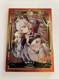 Prinz Eugen Azure SSR NL-SSR-020 Romance Of Goddess Goddess Story Anime Card - Image 1