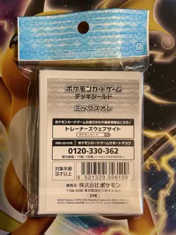 Pokemon Center Japan 'Mix Au Lait' Eevee Soda Pop Refresh Card Sleeves 64 Count - Image 2