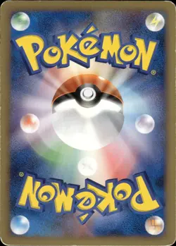 Arceus 022/022 Holo Movie Random Pack Pokemon Japanese HP - Image 2