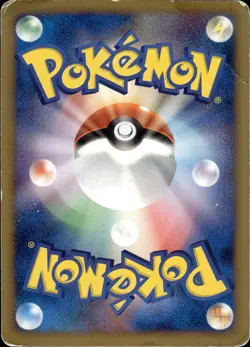 Arceus 020/022 Holo Movie Random Pack Pokemon Japanese HP B3 - Image 2