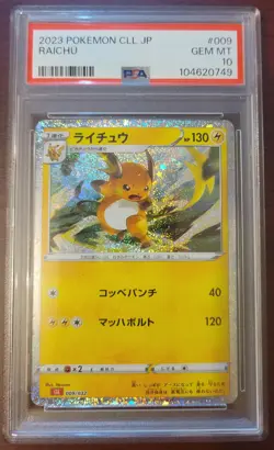 PSA 10 GEM MINT 2023 POKEMON JAPANESE CLL-TRADING CARD GAME CLASSIC #009 RAICHU - Image 1