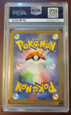 PSA 10 GEM MINT 2023 POKEMON JAPANESE CLL-TRADING CARD GAME CLASSIC #009 RAICHU - Image 2