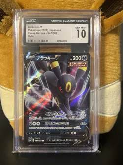 2021 POKEMON EEVEE HEROES - HOLO - JPN #047/069 UMBREON V CGC 10 GEM MINT - Image 1