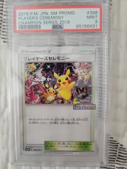 2019 POKEMON JAPANESE SM PROMO CHAMPION SERIES 2019 #398 PLAYER'S CEREMONY PSA 9 - Image 1