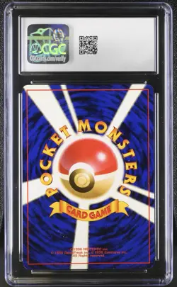 CGC 9 MINT Pokemon Koga's Beedrill 015 Gym 2 Challenge Japanese Holo Rare psa - Image 2