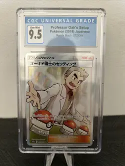 Professor Oak's Setup (Full Art) 233/236 Sm-Cosmic Eclipse Holo - Image 1