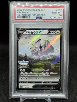 PSA 10 Arceus V 267/S-P Promo Pokemon Legends Pokemon Card Japanese 2022 - Image 1