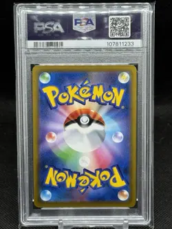 PSA 10 Arceus V 267/S-P Promo Pokemon Legends Pokemon Card Japanese 2022 - Image 2