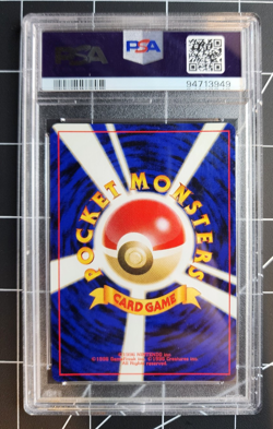 2001 Pokemon Japanese Neo 4 Dark Porygon2 Holo PSA 10 - Image 4