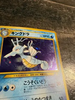 Pokemon TCG - Kingdra No. 230 - Japanese Neo Genesis - Holo HP - Image 4