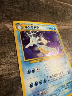 Pokemon TCG - Kingdra No. 230 - Japanese Neo Genesis - Holo HP - Image 5