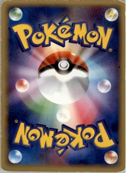 Registeel 100/PCG-P Promo Mew Lucario Movie Pokemon Japanese Heavily Played - Image 2