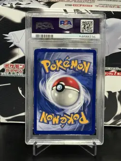 1999 Pokemon TCG - Base Set - Ponyta - Shadowless - 60/102 - PSA 6 - Image 2