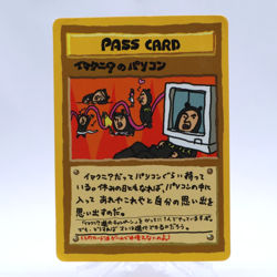 ImakuniU's PC Vending Series Pass Card Glossy Vintage Pokemon Card Japanese 1998 - Image 1