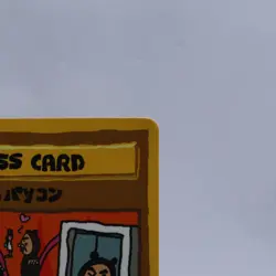 ImakuniU's PC Vending Series Pass Card Glossy Vintage Pokemon Card Japanese 1998 - Image 3