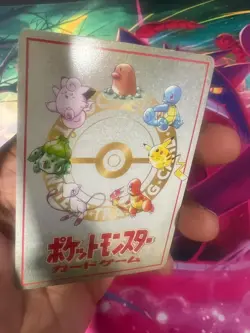 Imakuni's Pass Card Vending Machine Japanese Near Mint Pokemon TCG - Image 2