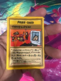 Imakuni's Pass Card Vending Machine Japanese Near Mint Pokemon TCG - Image 3