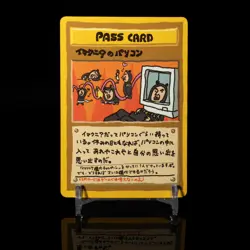 *NM* ImakuniU's Pass Card - Japanese Vending Series Pokemon Card TCG - Image 1