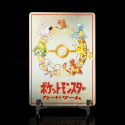 *NM* ImakuniU's Pass Card - Japanese Vending Series Pokemon Card TCG - Image 2